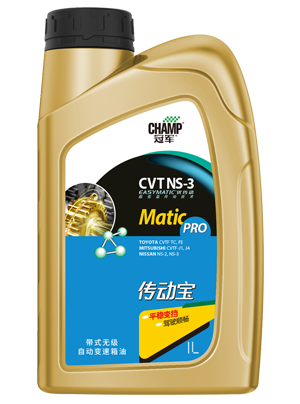 CVTF無(wú)級(jí)自動(dòng)變速箱油
