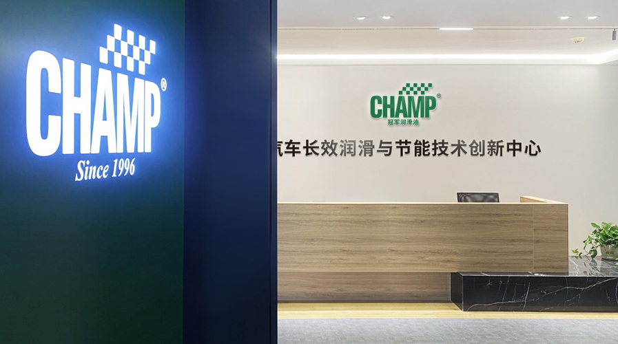 冠軍，長效潤滑的先行者！
