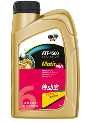 冠軍傳動(dòng)寶ATF 4500