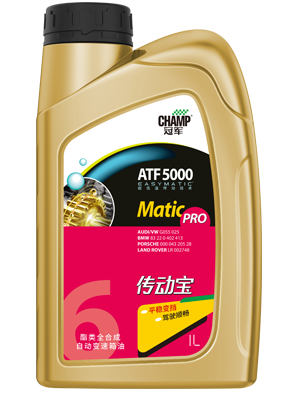 冠軍傳動(dòng)寶ATF 5000